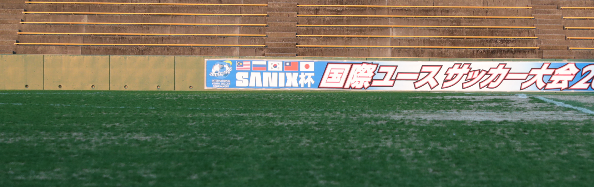 SANIX CUP INTERNATIONAL YOUTH SOCCER TOURNAMENT 2022